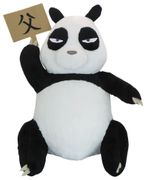 Ranma 1/2 - Genma Saotome (Panda) Sitting Plush 13" "Pre-order"
