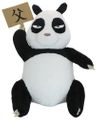 Ranma 1/2 - Genma Saotome (Panda) Sitting Plush 13" "Pre-order"