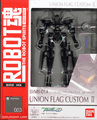 Robot Spirits < Side MS > Union Flag Custom II  #003 "Sold Out"