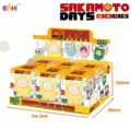Sakamoto Days Cat Ear Plush Blind Box "Single" Sakamoto Days Cat Ear Plush Blind Box "Single"
