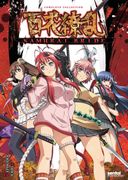 Samurai Bride DVD Complete Collection