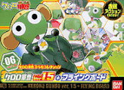 Sergeant Keroro Gunso 1.5 w/ Flying Board Model Kit #06 "Sold Out"