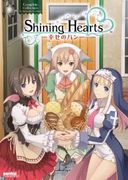 Shining Hearts DVD Complete Collection 