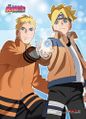 Baruto - Father & Son Wall Scroll "Sold Out" Baruto - Father & Son Wall Scroll "Sold Out"