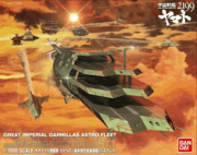 Space Battleship Yamato 2199 Guipellon Class Aircraft Carrier Balgray 1/1000
