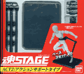 Stage Action Support/ Tamashii Effect Parts Gallery Stage Action Support/ Tamashii Effect Parts Gallery