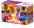 Strange Treasure Chest Kamen Rider Gavv DX Kuuga Gochizo & Poppin Gummi form clear purple figure 
