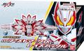 SUPER BEST DX Boost Mark IX Raise Buckle "Sold Out"