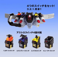 SUPER BEST DX Fourze Driver "Pre-order" SUPER BEST DX Fourze Driver "Pre-order"