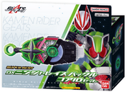 SUPER BEST DX Ninja Raise Buckle Core ID Set "Sold Out"