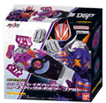 SUPER BEST DX Zombie Raise Buckle & Raise Buckle Holder Core ID Set "Pre-order"