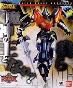 Super Robot Chogokin - Magi King "Sold Out"