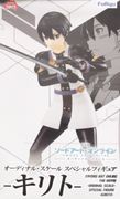 Sword Art Online The Movie -Ordinal Scale- Kirito PVC Figure 