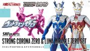 Tamashii Nations 2019 Exclusive S.H. Figuarts Strong Corona Zero & Luna Miracle Zero Set "Sold Out"