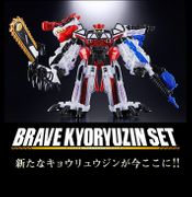 Tamashii Web Exclusive Brave Kyoryuzin Set "Sold Out"