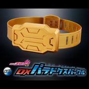 Tamashii Web Exclusive Masked Rider Ex-Aid DX Paradox Buckle 