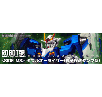 Tamashii Web Exclusive Robot Spirits Gundam 00 Raiser GN Condenser