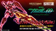 Tamashii Web Exclusive Robot Spirits OO QAN (Trans-Am Ver.) "Sold Out"