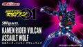 Tamashii Web Exclusive S.H.Figuarts Kamen Rider Vulcan Assault Wolf "Sold Out"