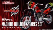 Tamashii Web Exclusive S.H.Figuarts Machine Builder and Parts Set "Sold Out"