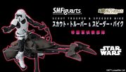 Tamashii Web Exclusive S.H.Figuarts Scout Trooper & Speeder Bike (Episode V) "Sold Out"