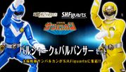 Tamashii Web Exclusive S.H.Figuarts - Vul Shark & Vul Panther Set "Sold Out"