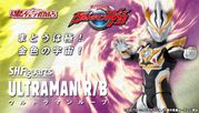 Tamashii Web Shop Exclusive S.H.Figuarts Ultraman R/B "Sold Out"