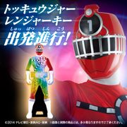 Toqger Ranger Key Set Rainbow Edition "Sold Out"