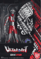 Ultra-Act Gallery