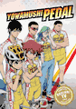 Yowamushi Pedal DVD Season 1 Collection 