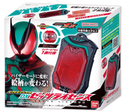 Zeztzer Gear Series DX Zeztzer License "Pre-order"