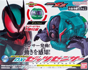 Zeztzer Gear Series DX Zeztzer Sensor "Pre-order"