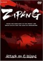 Zipang DVD 4 