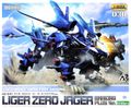 Zoids - Liger Zero Jager (Marking Plus Ver.) #030 