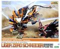 Zoids - Liger Zero Schneider (Marking Plus Ver.) #026 