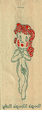 Boggie Woogie Baby Iron-On (1940s)