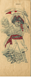 Peg Leg Pirate Iron-On (1940s)
