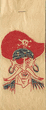 Pirate Captain Iron-On (1940s)