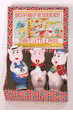 Three Little Pigs Boxed Bisque Set (1930s)
