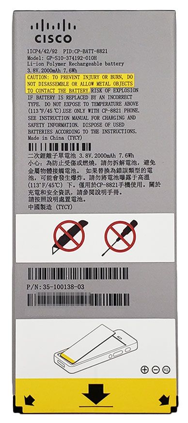 Cisco 8821 Battery (CP-BATT-8821=) OEM
