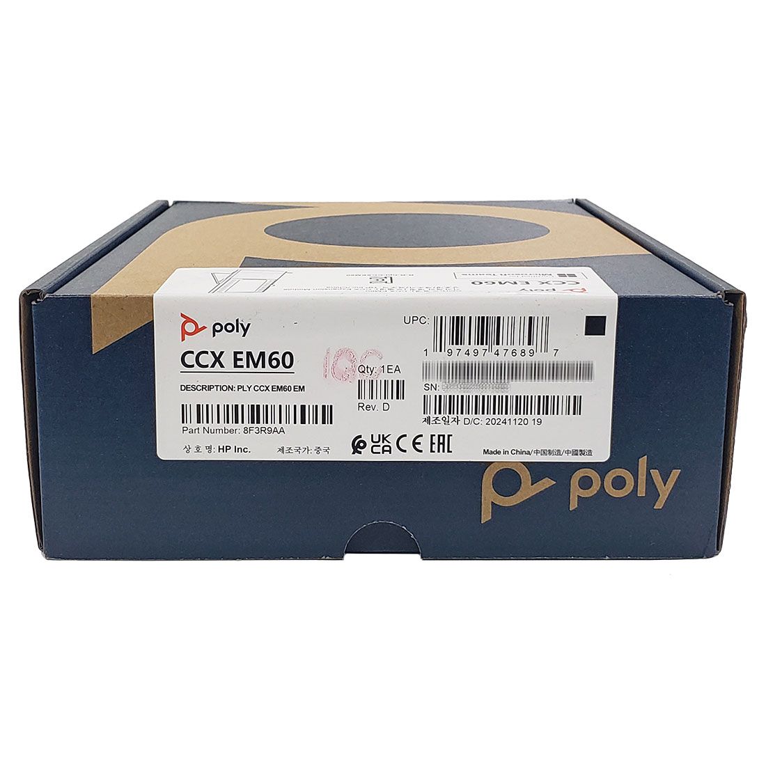 Poly CCX EM60 Expansion Module (8F3R9AA)