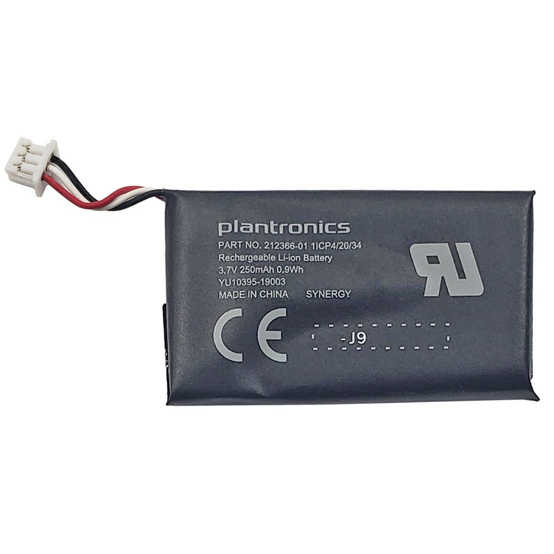 Poly Savi 7210 Battery with Removal Tool (216261-01, 85R92AA)