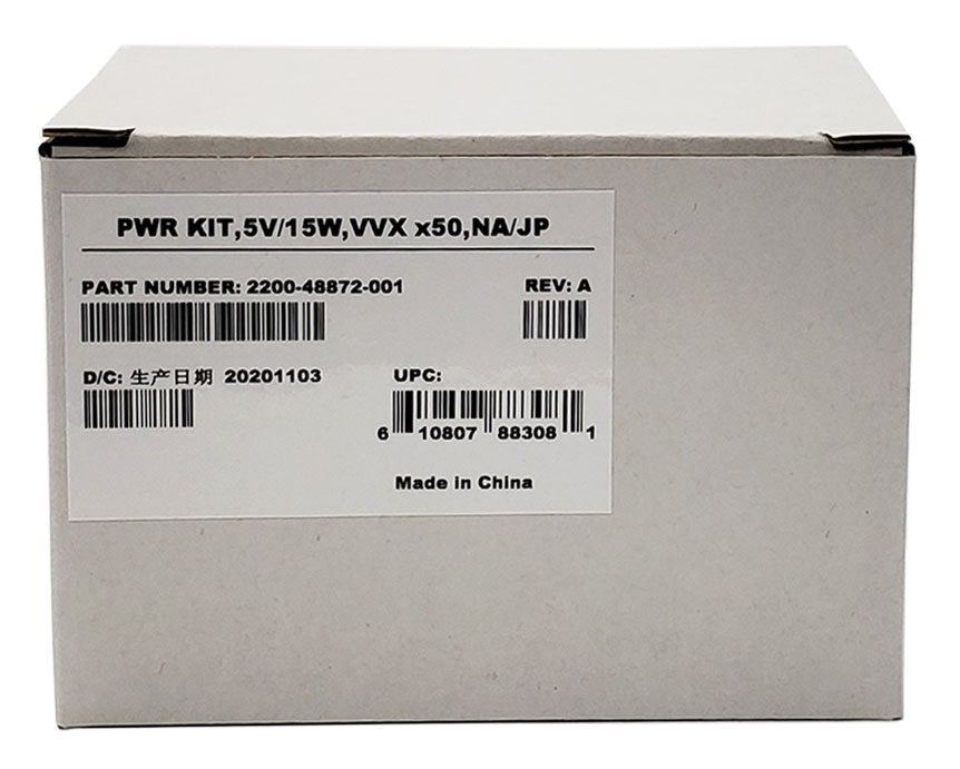 Polycom VVX 150, 250, 350, 450, CCX 400 Power Supply (2200-48872-001)