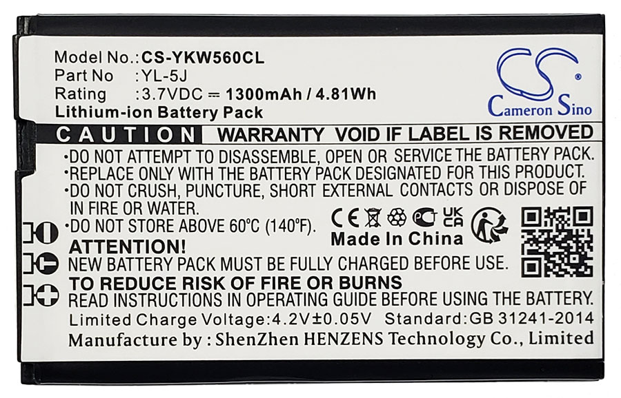 Yealink W56H Battery (OEM Compatible)
