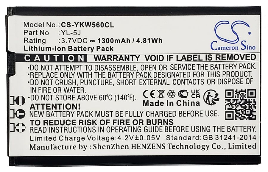 Yealink W56H Battery (OEM Compatible)