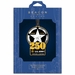 250th Anniversary Army Ornament