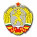 Bulgaria Coats Of Arms Decal