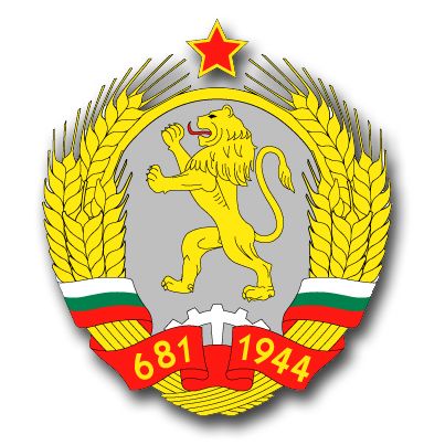 Bulgaria Coats Of Arms Decal
