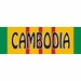 Cambodia Vietnam Decal Sticker