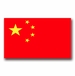 China People Republic Flag Vinyl Transfer Decal